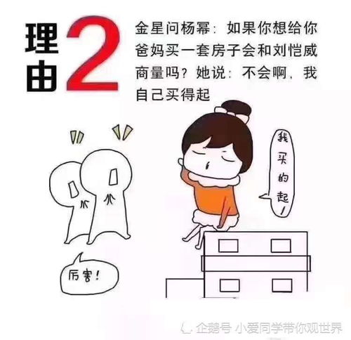 洛克菲勒 没钱没人脉的男人,需要牢记这3句话,早日出人头地