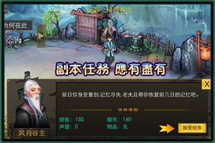 异界传说安卓版 异界传说下载V1.1.1 安粉丝手游网 