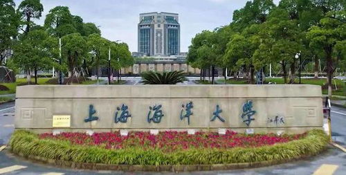 上海海洋大学专业(上海海洋大学有什么专业)