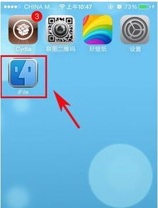 iphone4怎么下手机360 