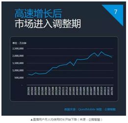 和陌陌有关的股票是什么