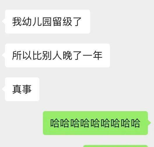 微信搜索这3个字,就知道谁喜欢你