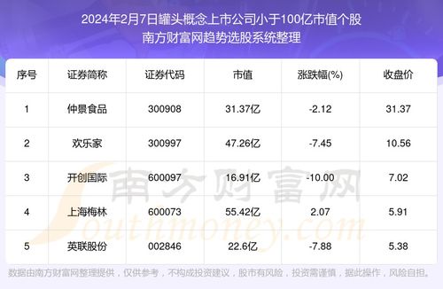 2024年6月20日星期四德国vs匈牙利历史交锋 德国vs匈牙利历史比分战绩  第6张