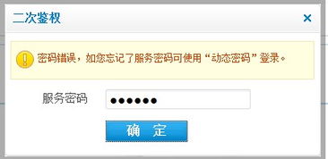 中国移动问题！！！怎么查询自己是否是中国移动音乐随身听普通会员。怎么查询是否开通了G+热门游戏包(妈的！跟抢钱一样！下载游戏就不经同意就马上订你套餐而且还没有短信通知！我这月挨了不次！不见了30块)