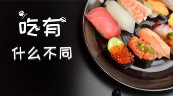 识“食物”者为俊杰