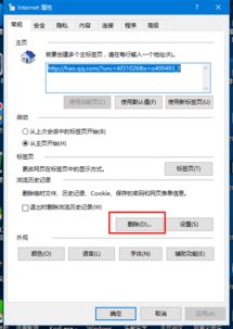 win10恢复ie设置在哪里