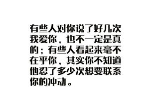 你之所以孤独,不是因为没人爱你,而是因为你谁也不爱