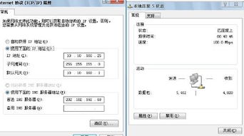 无线路由器的设置都好了,但wan接口收不到外网数据,怎么回事 