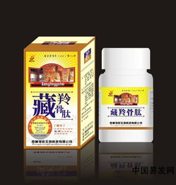 由西藏神旺生物科技有限公司生产的藏羚骨肽是假药吗