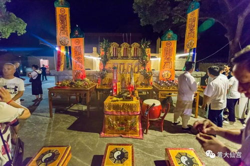 黄大仙举办 七夕 姻缘和合祈福法会圆满成功