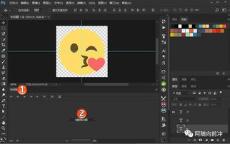 教你用PS自带EmojiOne字体快速设计小黄脸动态表情包