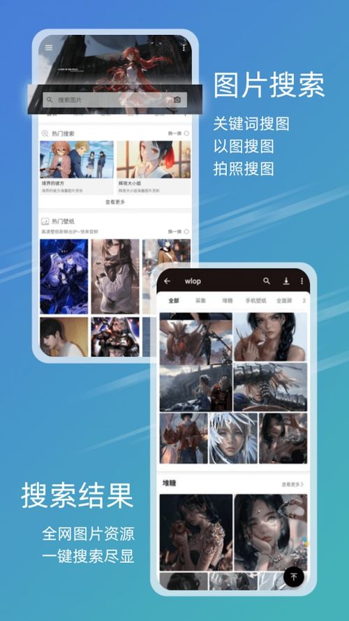 元气图库app下载 元气图库v4.4.6 最新版 腾牛安卓网 