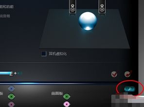 win10电脑连苹果耳机没声音怎么办