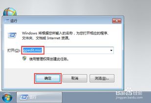 安装完win10要密码