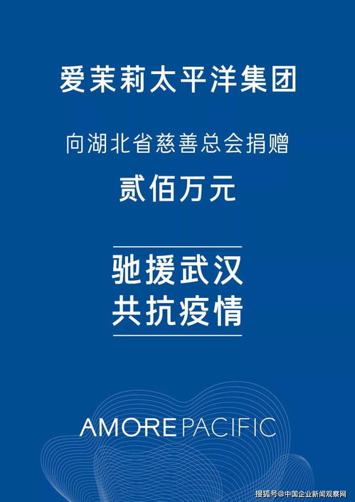 对抗疫情,全国在行动 这些明星和企业伸出援手,捐款名单曝光