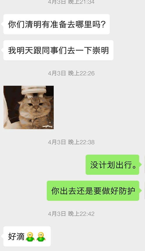 准确说是我单方面断联,对方天秤男 