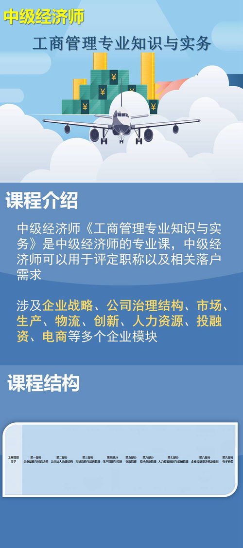 广西自考工商管理教材,自考07353管理学教材，自考行政管理学教材？