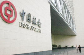 现在中国银行股票价格是好多？