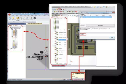 SOLIDWORKS Electrical能做什么