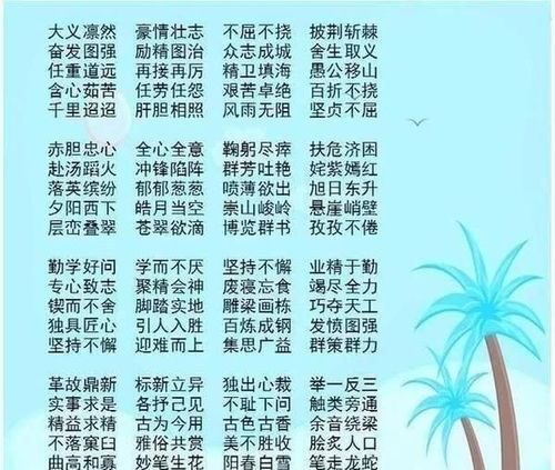 语文老师提醒 这些内容从小学考到高中,掌握不牢,考试难拿高分