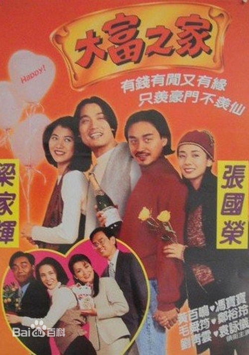 1997年属牛人2025年的运势和婚姻