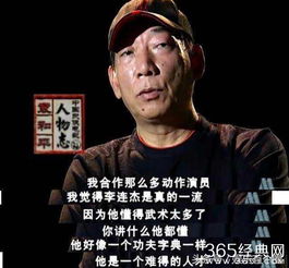 李连杰评价甄子丹功夫太浮夸 而甄子丹却是这样评价李连杰