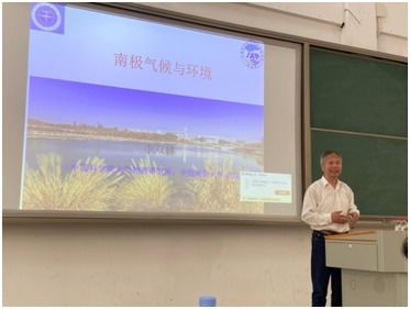 中国地质大学 武汉 李双林教授应邀来我校作科普讲座