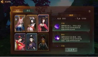 神都夜行录踏青无支祁怎么打 无支祁打法攻略 