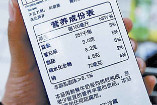 进口食品标签 食品标签 进口食品标签备案 