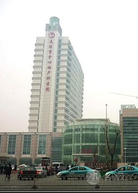 天津中心妇产医院(天津人民医院去天津中心妇产坐几号线地铁)