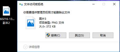 联想win10如何开启虚拟机权限