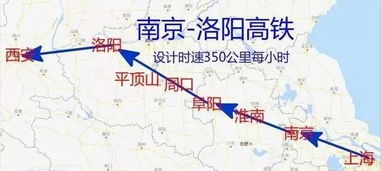从南京英华到周口怎么走,南京到河南省周口市怎么坐车