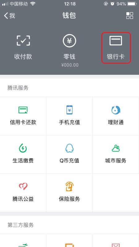 怎么设置微信等待失效时间限制，微信怎么提醒面试时间过期