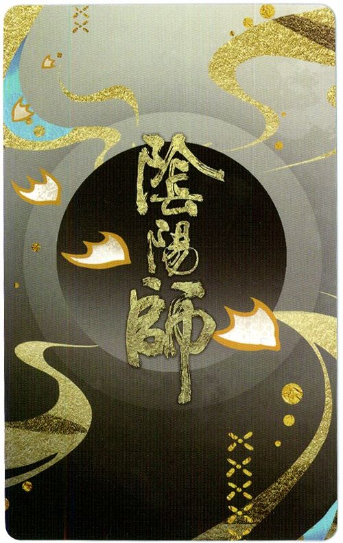 阴阳师式神扑克牌扫描图