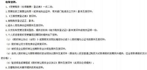 我要报地税，请问是到税务登记机关（广州市越秀区地方税务局税源管理十四科）那里申报，还是到哪里申报？