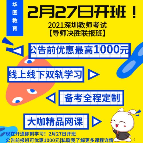 深圳哪里报名自考幼师证,深圳自考在哪里报考？