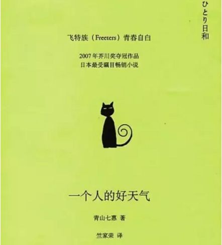 适合20到30岁年轻人看的书,有哪些 好书 求大神帮助 