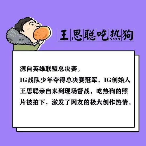 不情之请的意思和造句—昧和眛两字的意思？