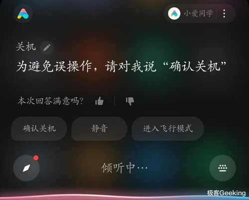 闹钟响了怎么关，优品闹钟怎么关闭声音提醒