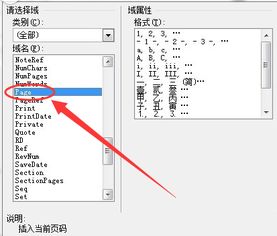 wps 公文 页码怎么设置 wps公文页码怎么设置奇偶页