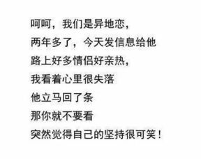 什么样的经历, 会让你们放弃了爱情