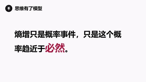 狐疑词语解释-满腹狐疑是什么意思？