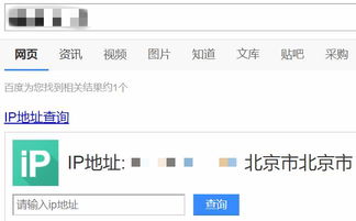 跨境网络小知识之如何确定IP位置