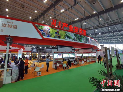 第二十二届中国中部 湖南 农业博览会长沙开幕