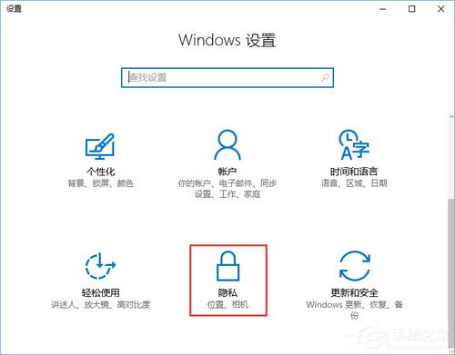 win10相机显示关闭打不开怎么办