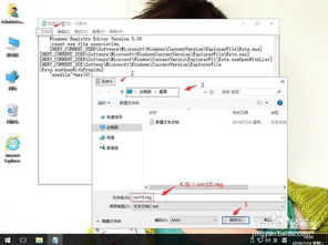 win10系统如何打开exe