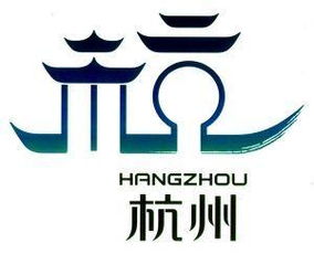 杭州市标是什么意思啊(杭州的标识是什么)