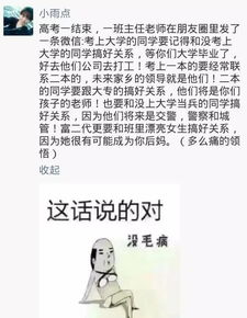 高考完以后朋友圈的说说