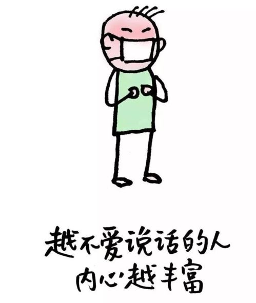 哲理小画欣赏