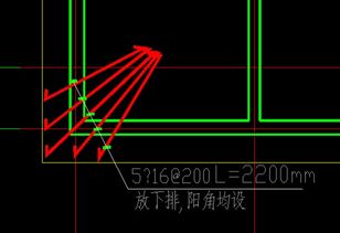 楼板放射筋怎么弄好看，楼板阳角放射筋的做法(楼板阳角放射筋长度计算)